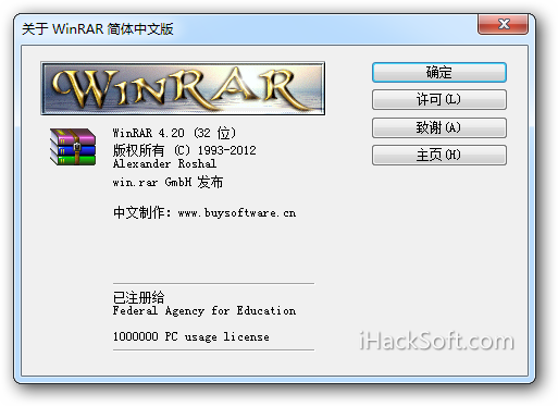 蛇机四伏 百度影音_winrar 51 注册机_奔腾挂烫机pl502价格