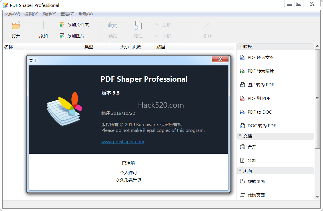 PDF Shaper Professional / Ultimate 13.5 download the new version for windows