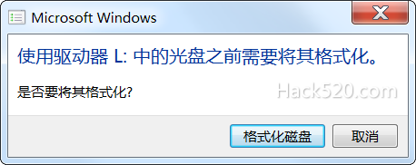 U盘提示格式化